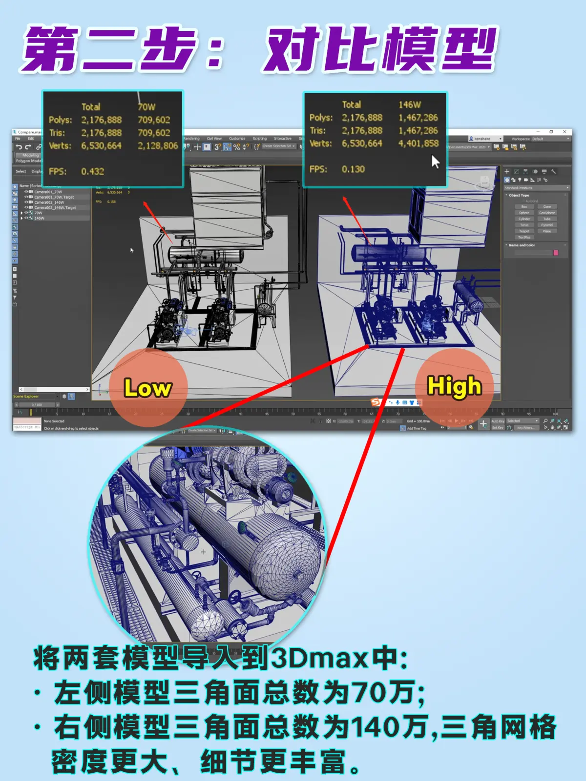 sw拔模特征中中性面什么意思